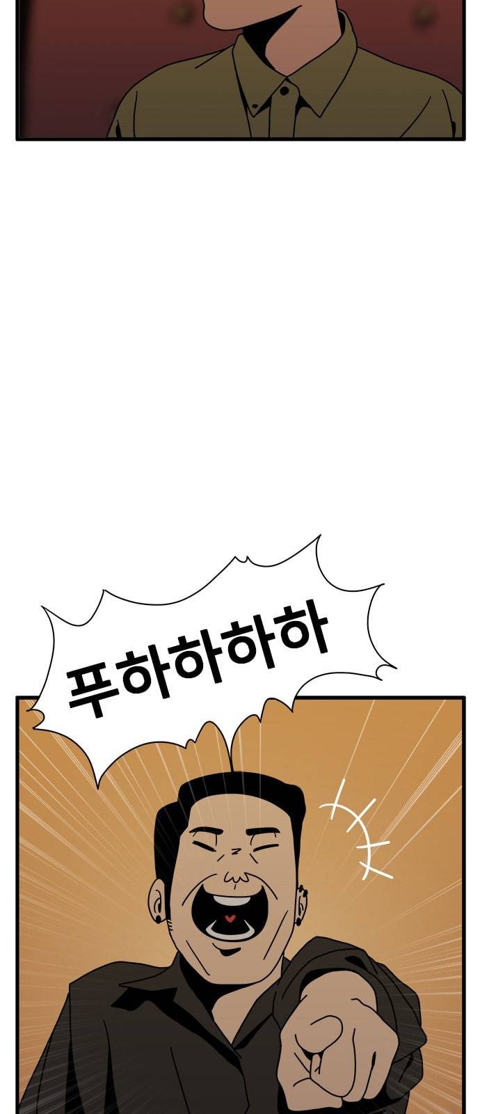 물레 4화 9