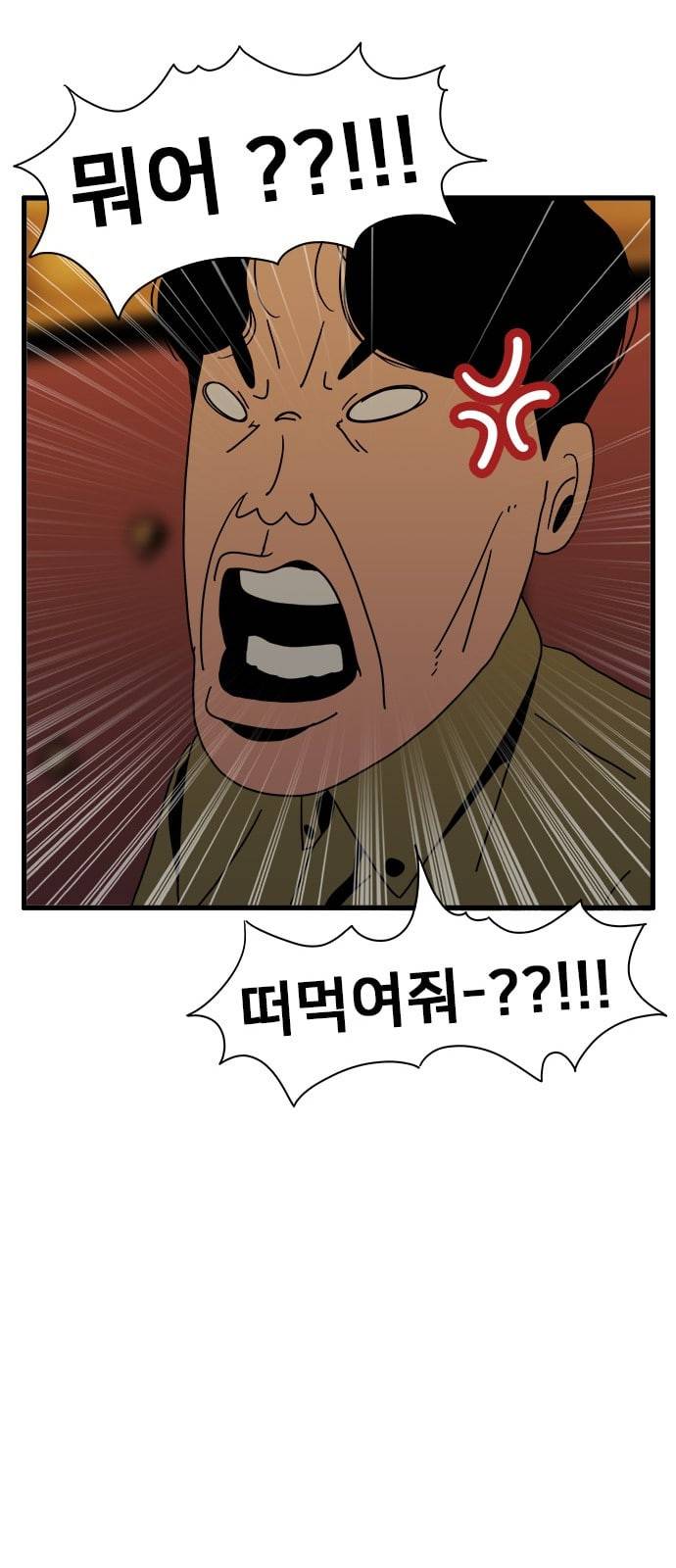 물레 4화 12
