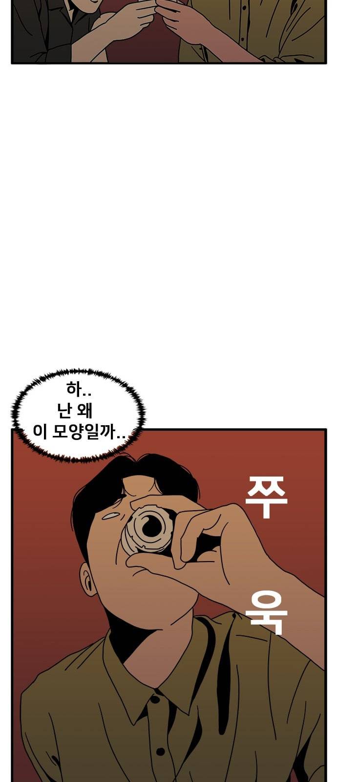물레 4화 17