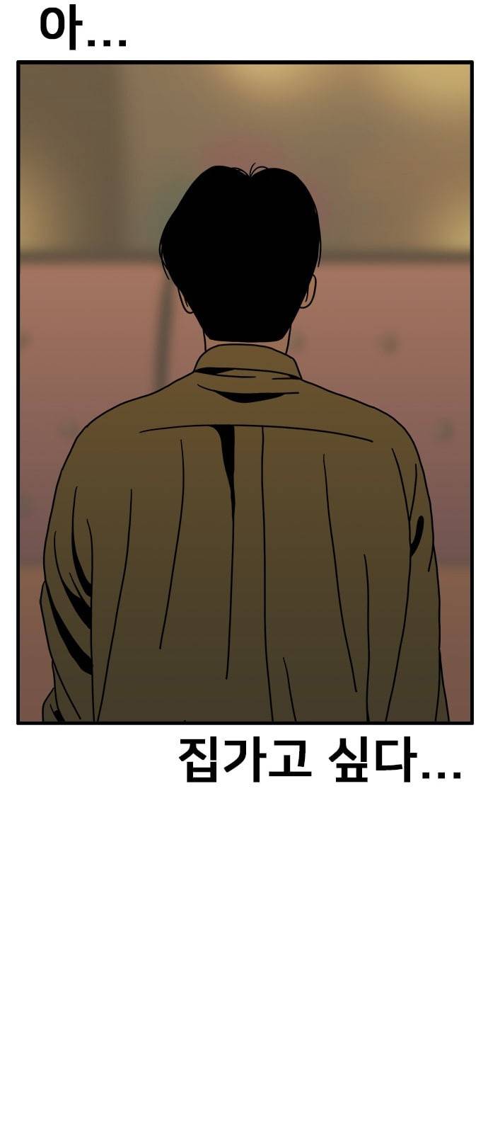 물레 4화 21