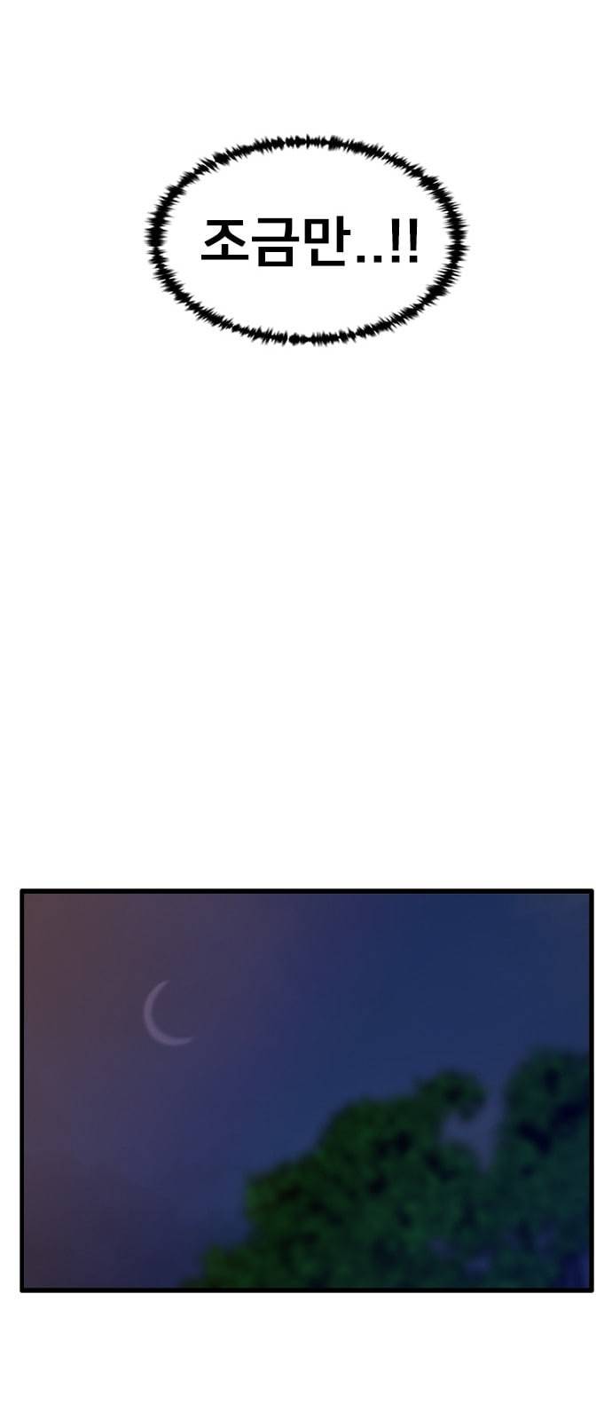 물레 4화 26