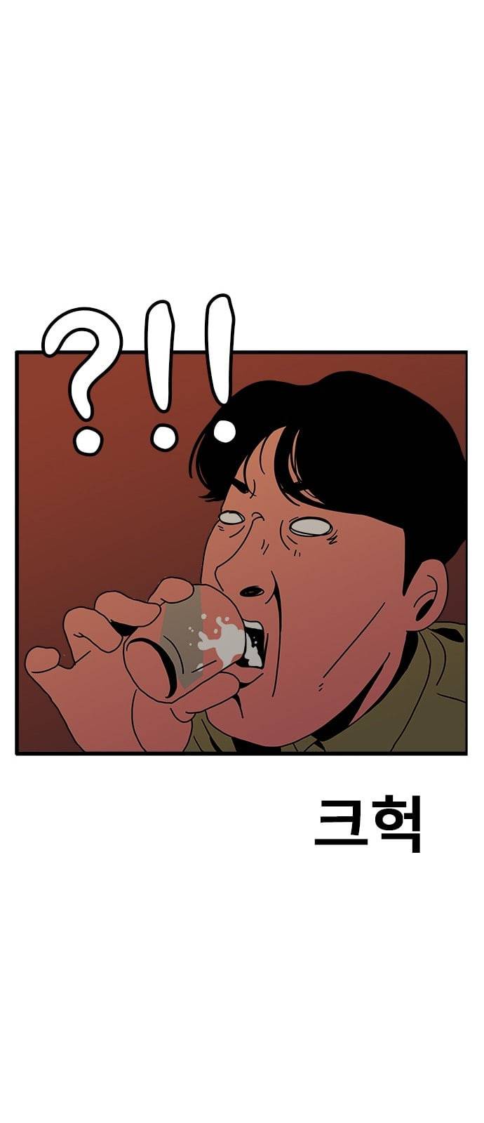 물레 4화 29