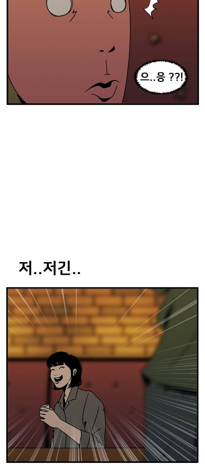 물레 4화 39