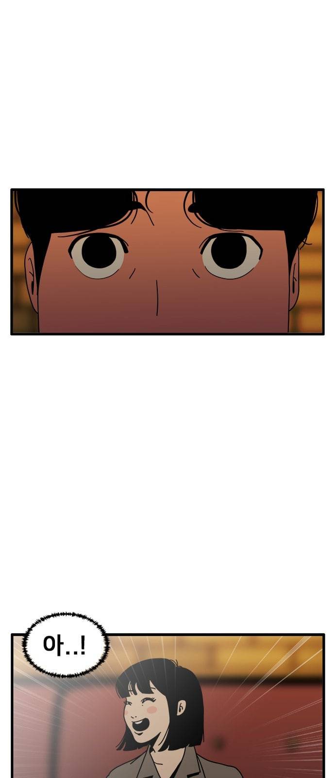 물레 4화 46