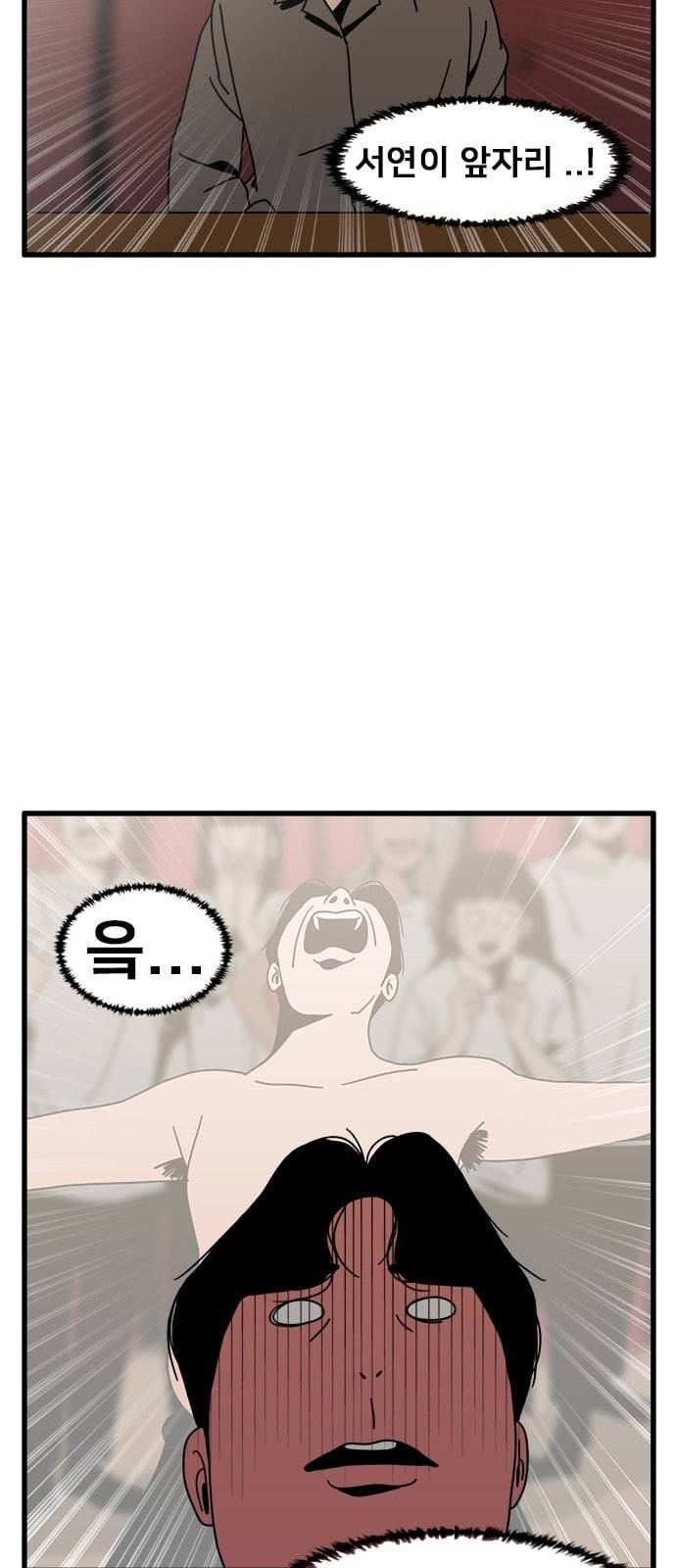 물레 4화 47