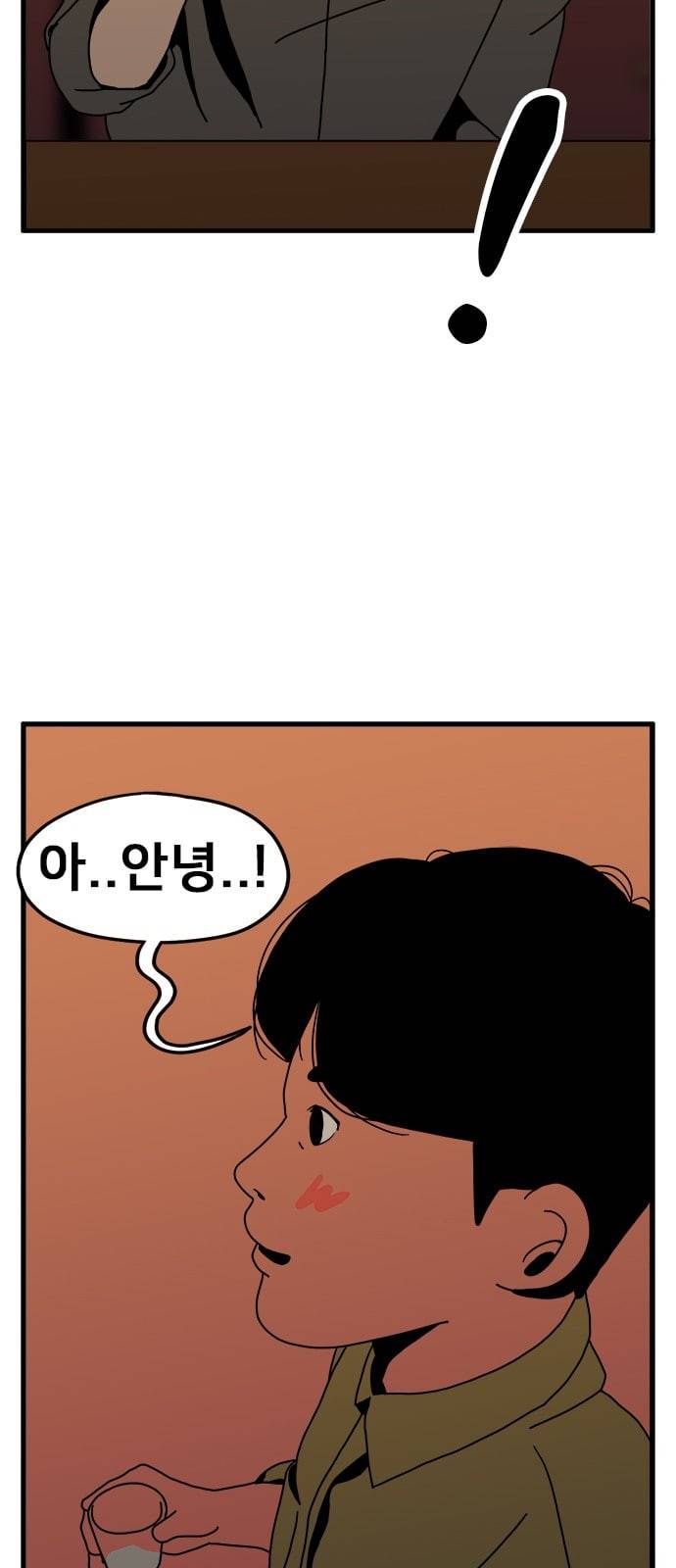 물레 4화 49