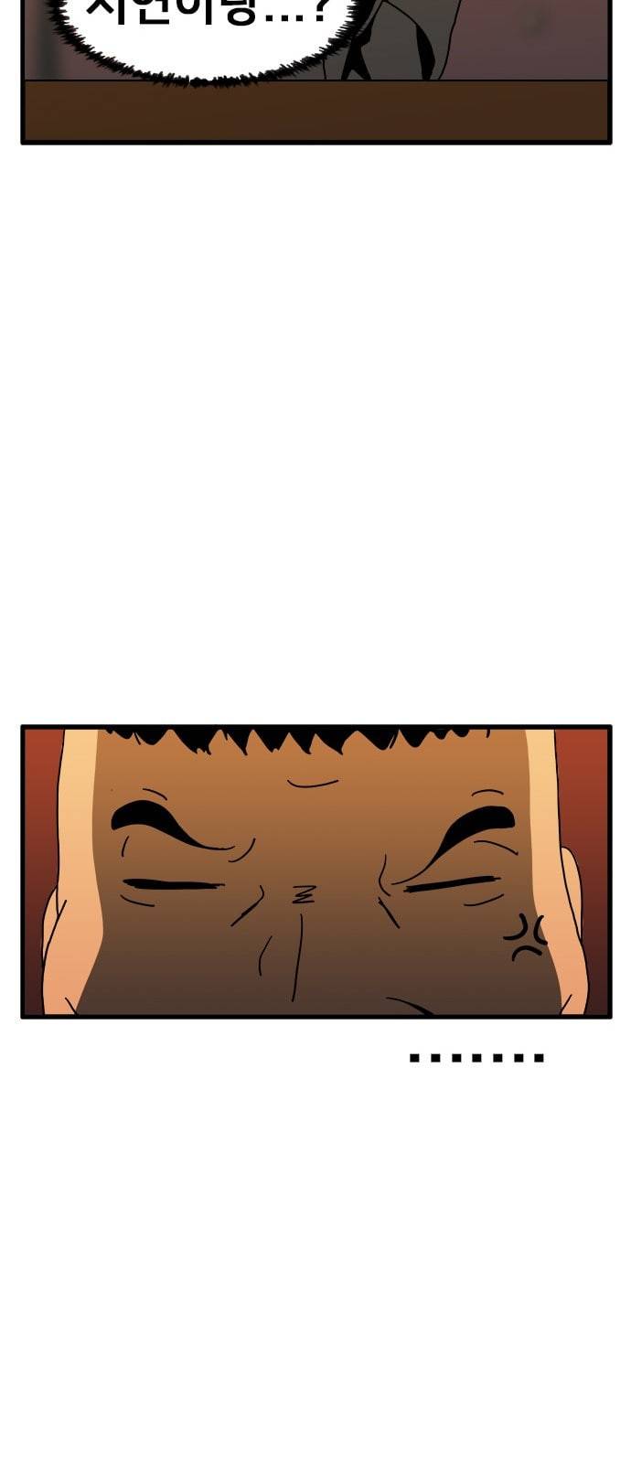 물레 4화 59