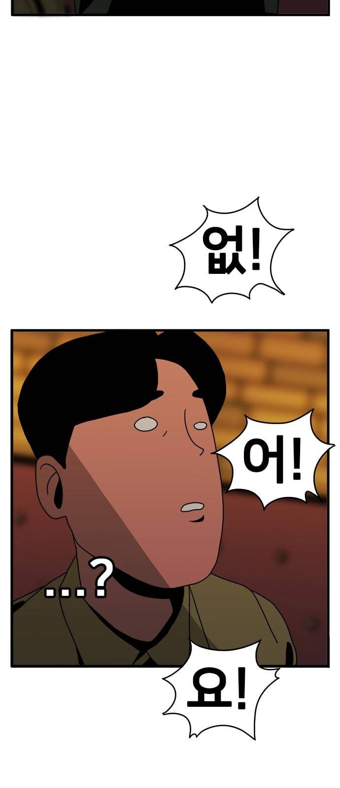 물레 4화 67