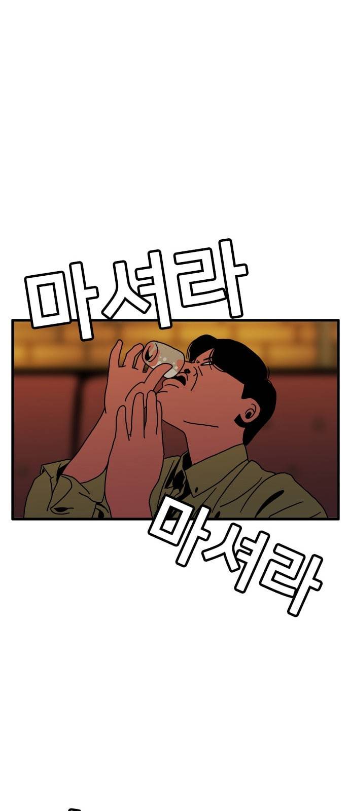물레 4화 75