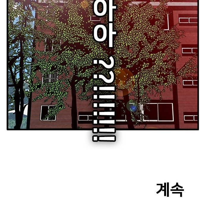 물레 4화 88