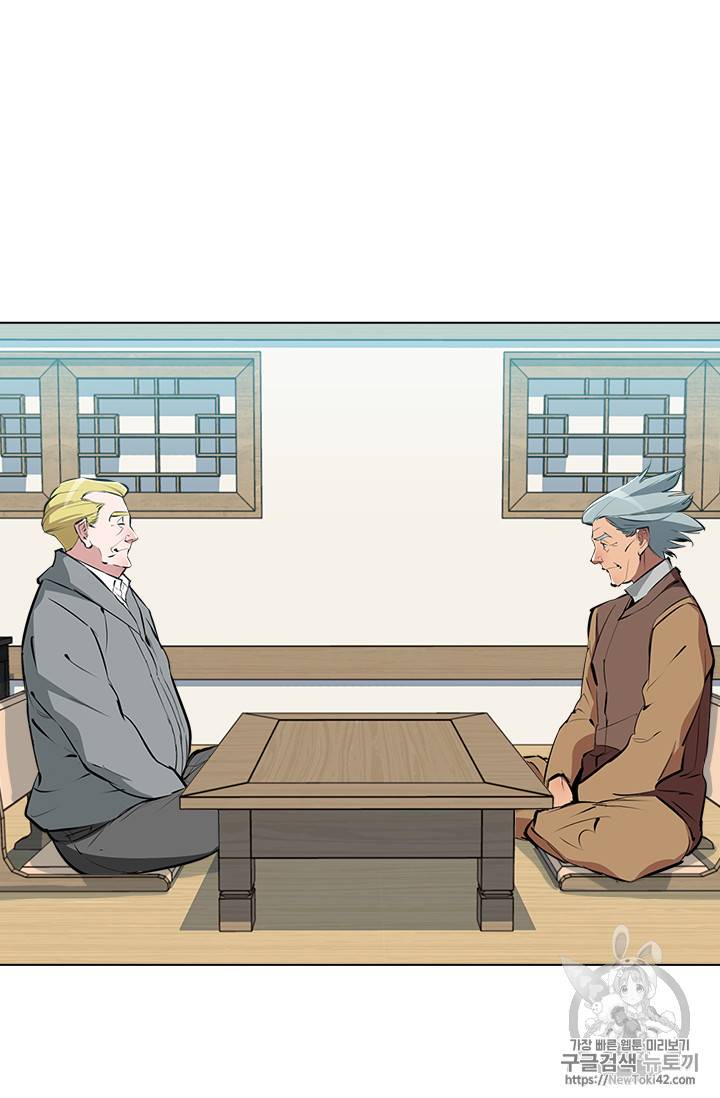 책을 읽으면 경험이 쌓여 54화 6