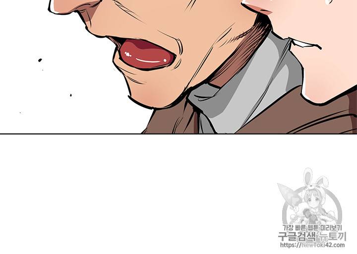 책을 읽으면 경험이 쌓여 54화 20