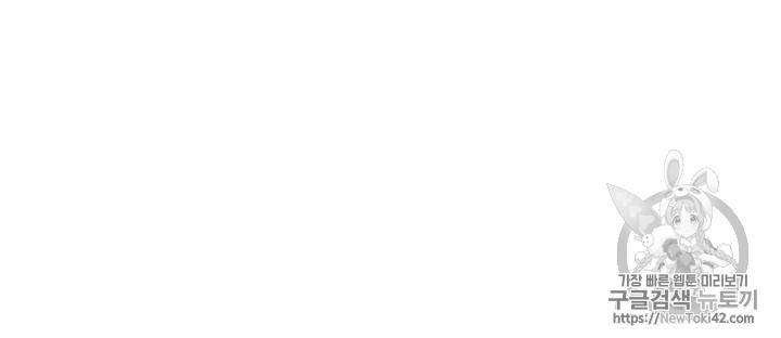 책을 읽으면 경험이 쌓여 54화 27
