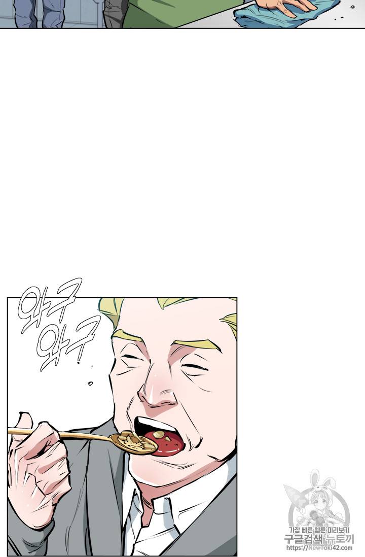 책을 읽으면 경험이 쌓여 54화 46