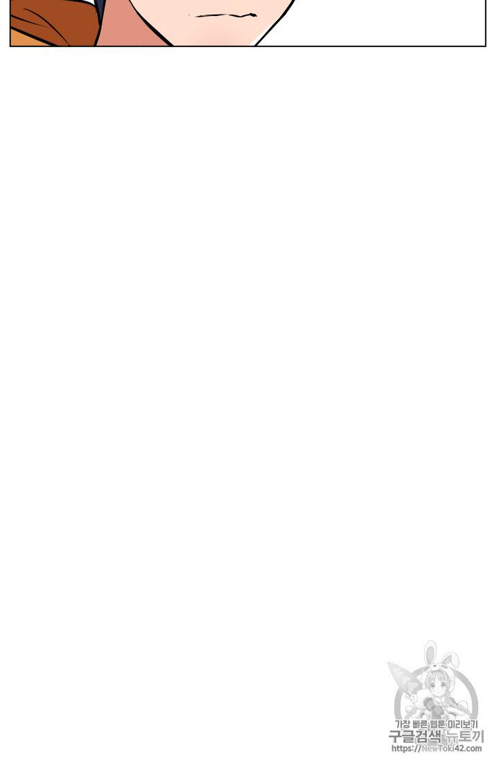 책을 읽으면 경험이 쌓여 54화 55