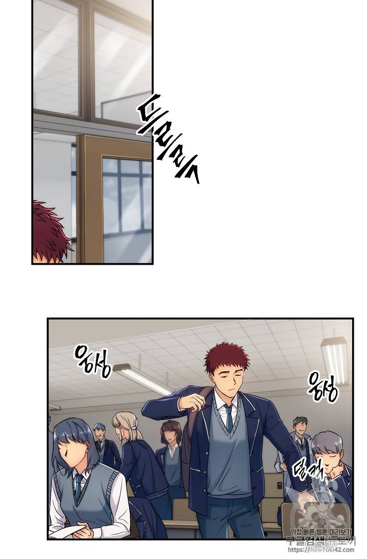 메디컬 환생 5화 3