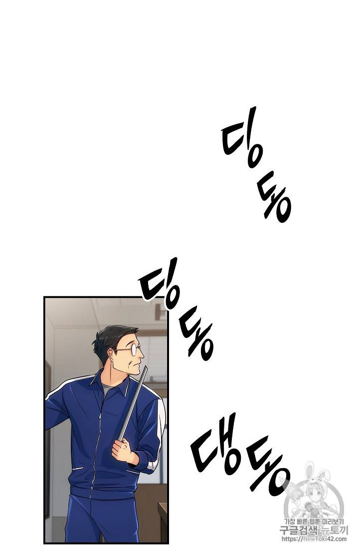 메디컬 환생 5화 6