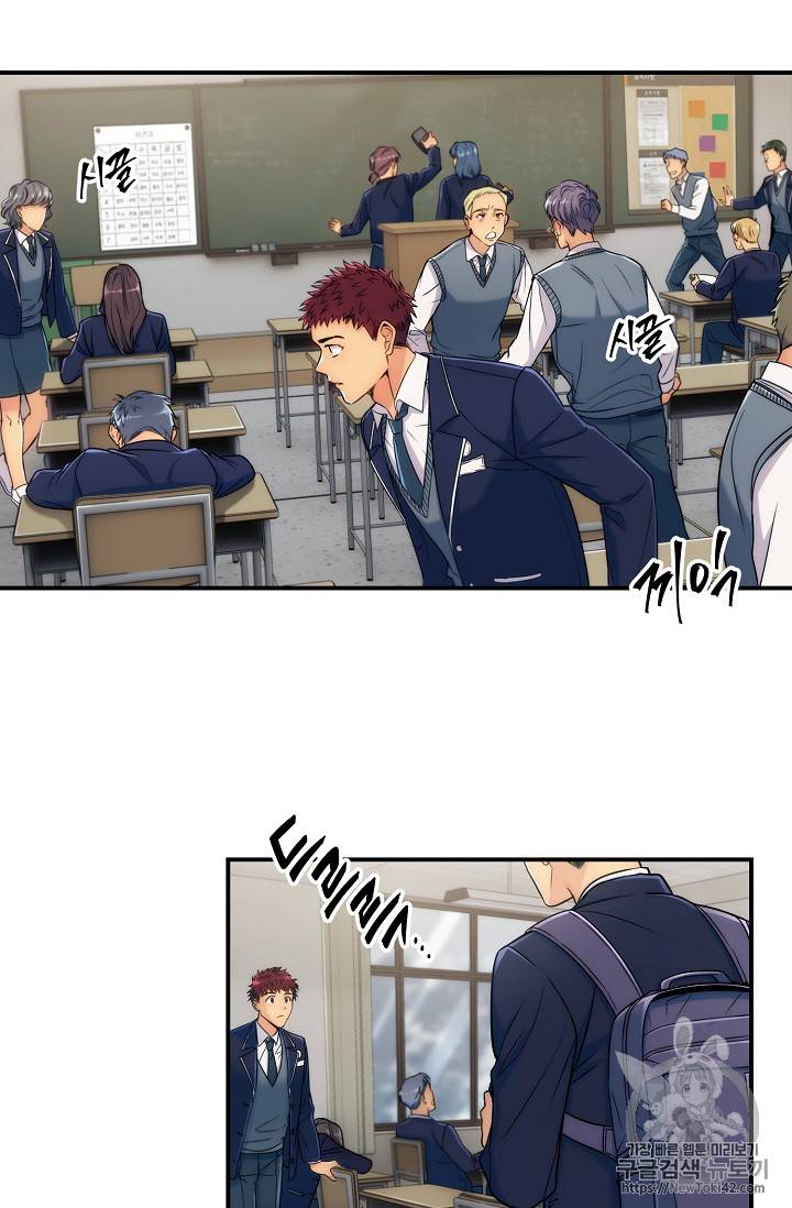 메디컬 환생 5화 7