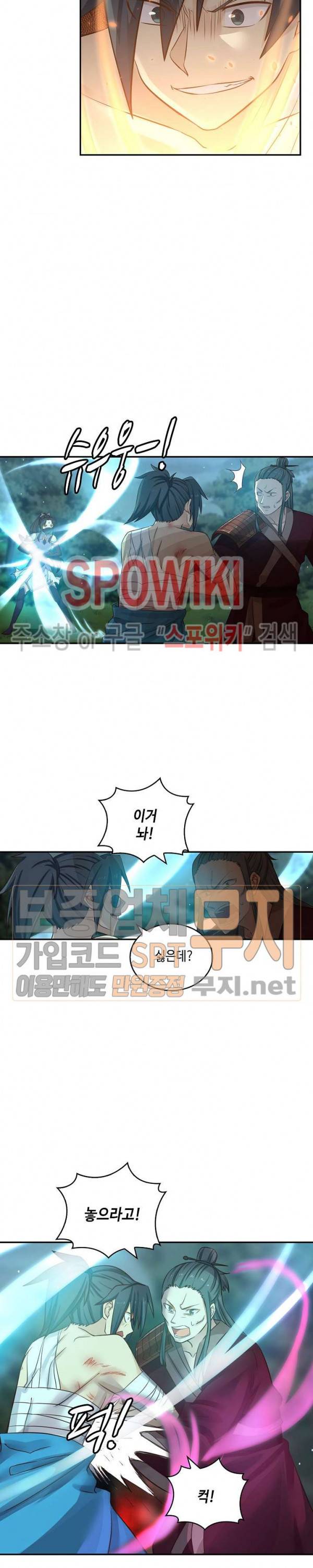 무련전봉 65화 14