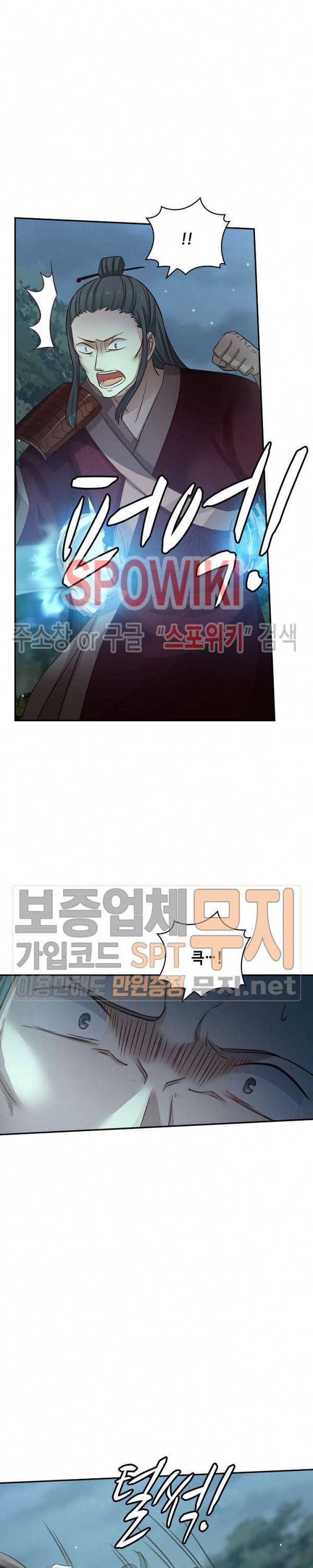 무련전봉 65화 16
