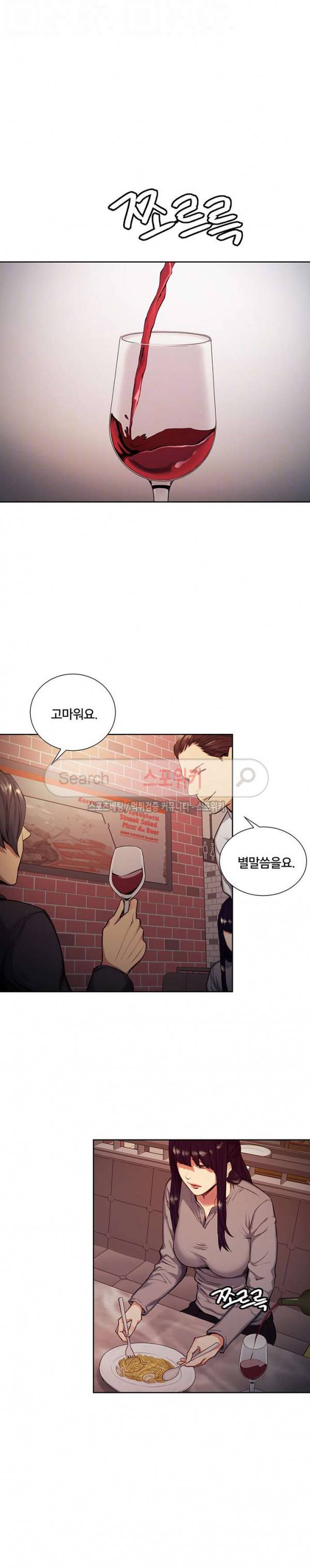 뺏어먹는맛 뺏어먹는 맛 46화 6
