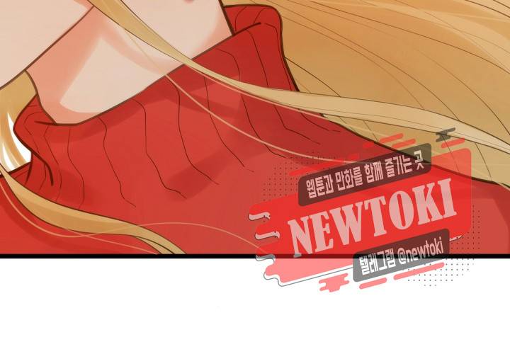 만지지 마! 28화 18