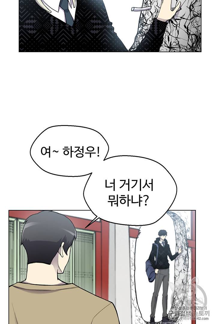리버스 빌런 6화 3
