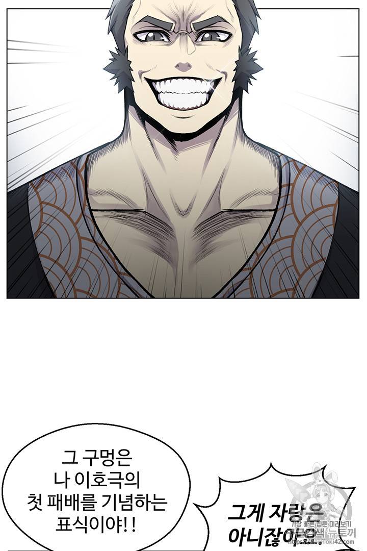 리버스 빌런 6화 7