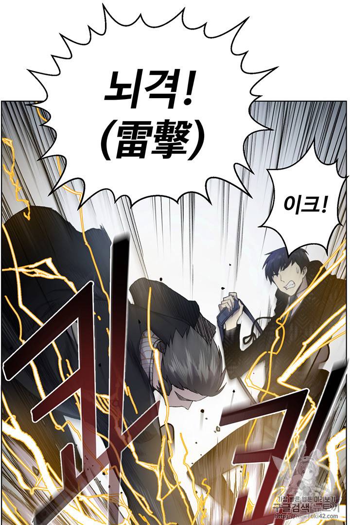 리버스 빌런 6화 13
