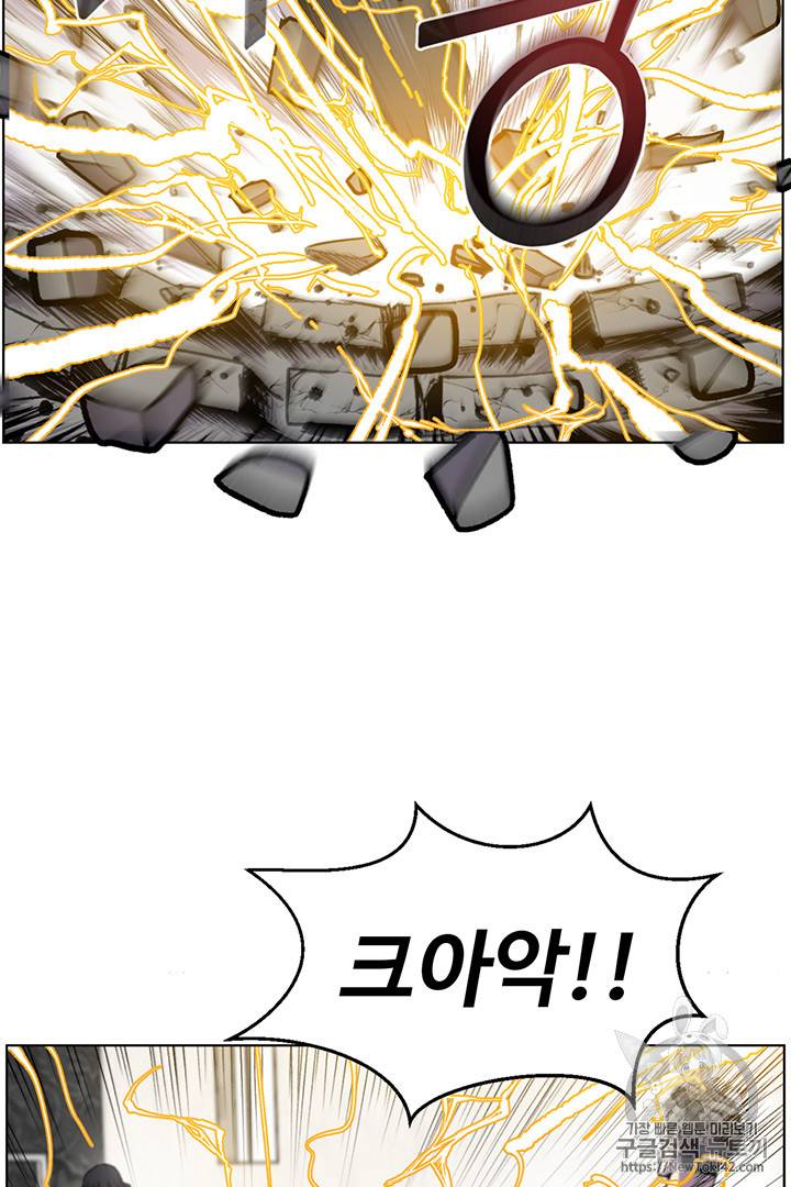 리버스 빌런 6화 14