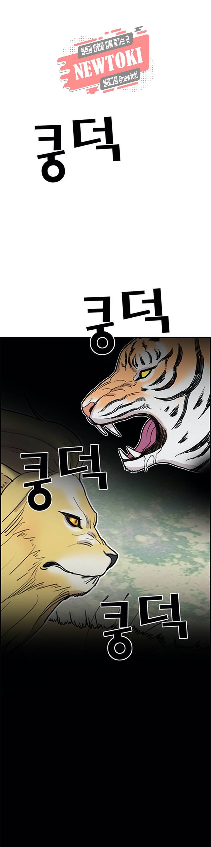 수컷의 경우 60화 3부 1화 1