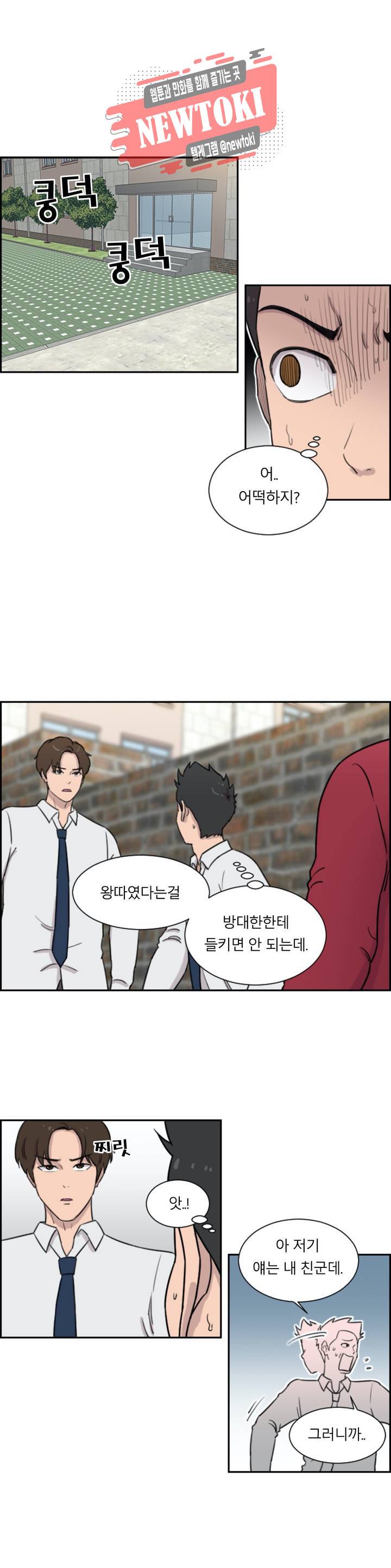 수컷의 경우 60화 3부 1화 4
