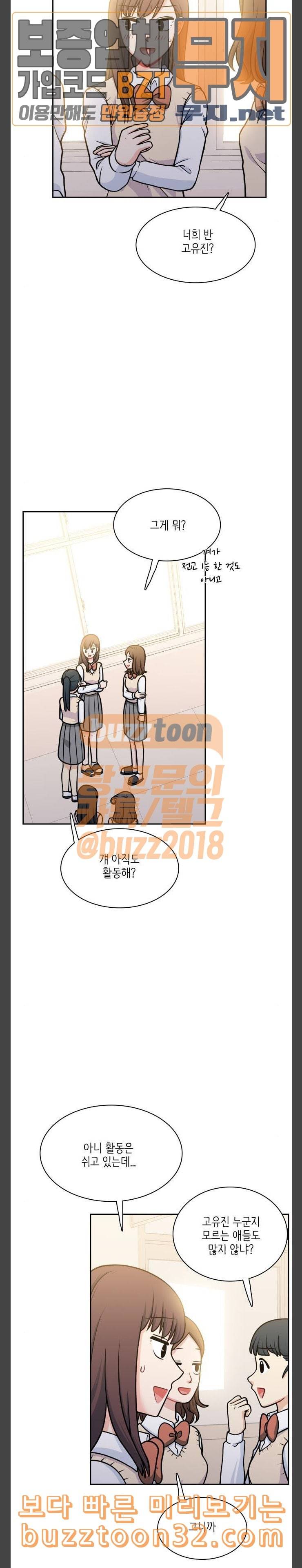 꽃 피는 날 104화 2
