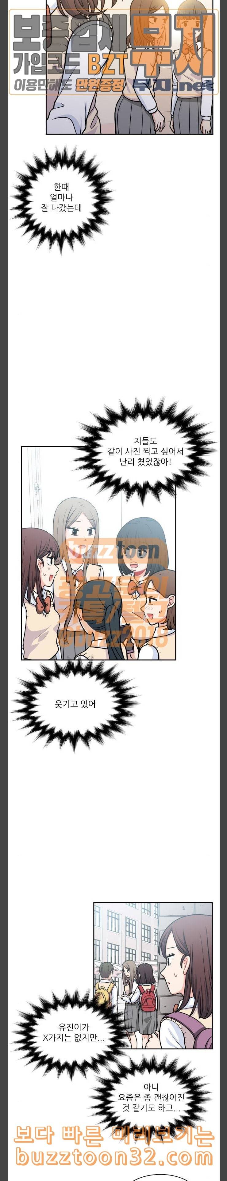 꽃 피는 날 104화 4