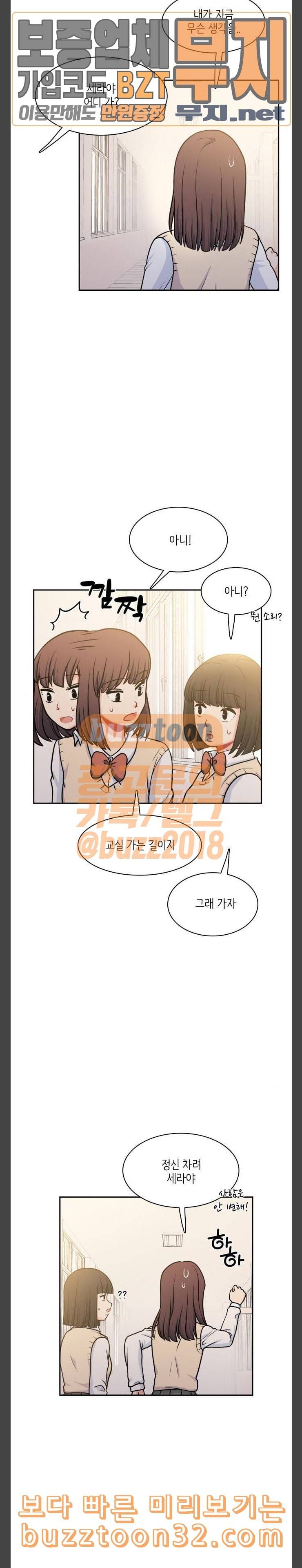 꽃 피는 날 104화 5