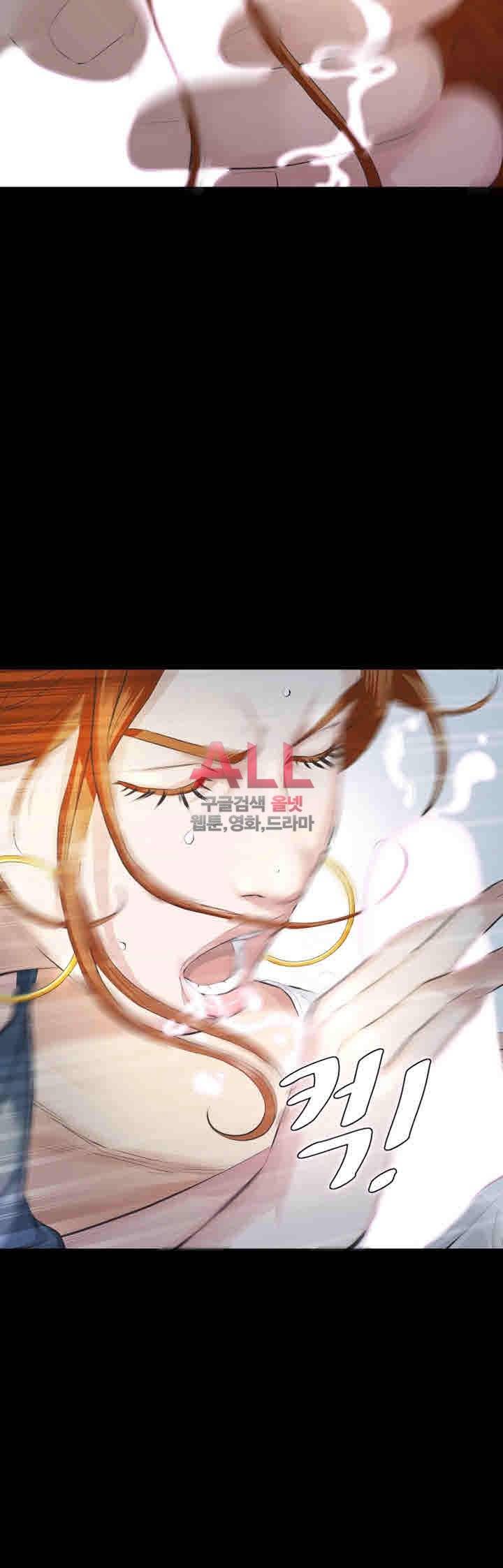 그 놈의 여자 12화 3