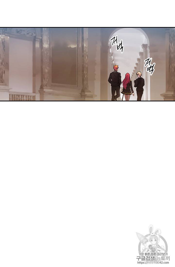 아도니스 116화 3
