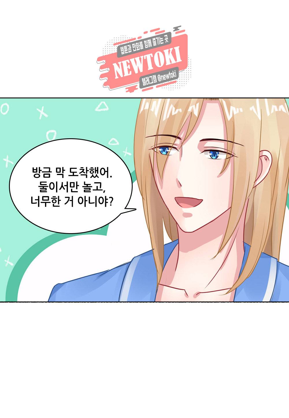 두 탕 뛰는 여신님 93화 3