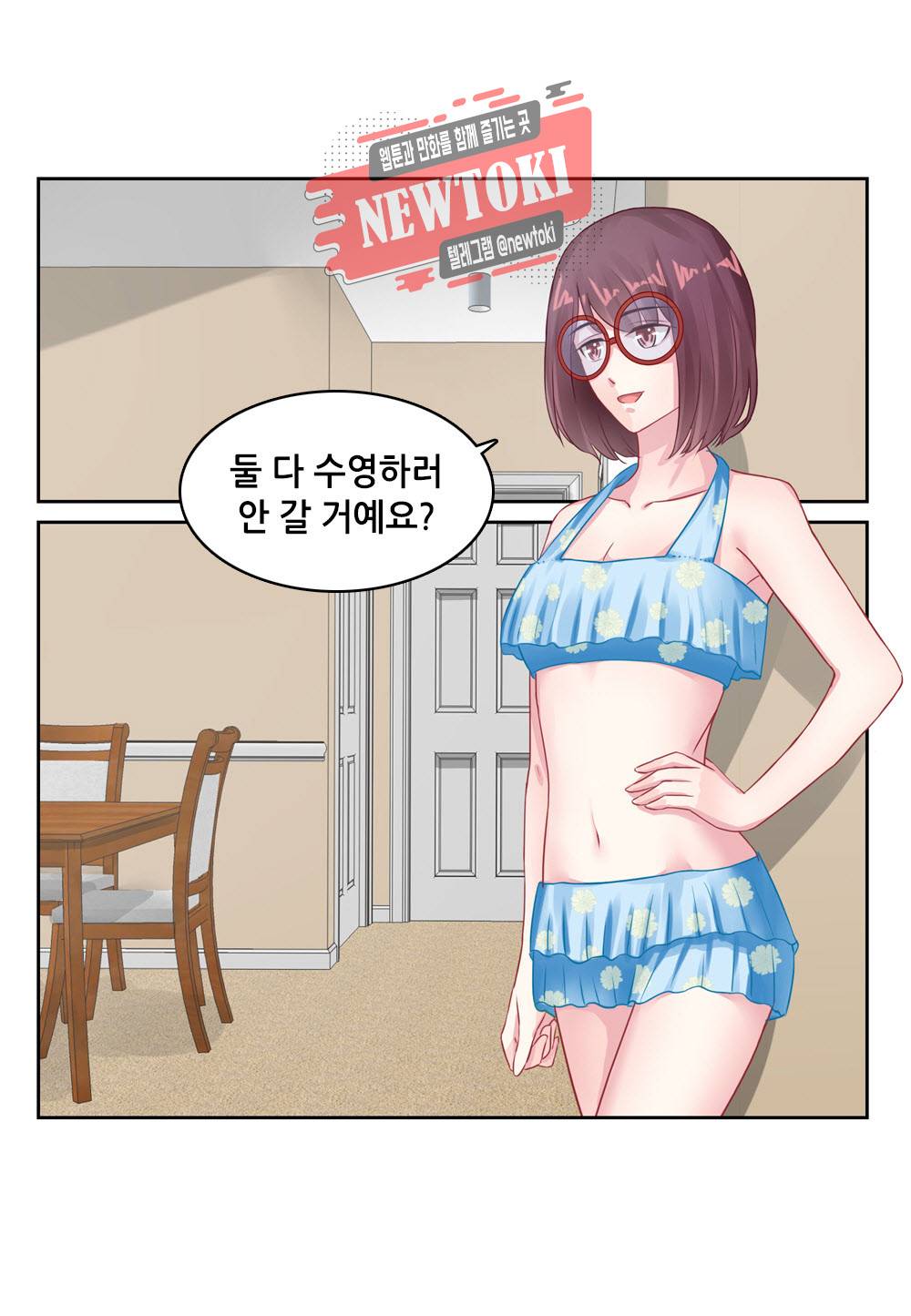 두 탕 뛰는 여신님 93화 5