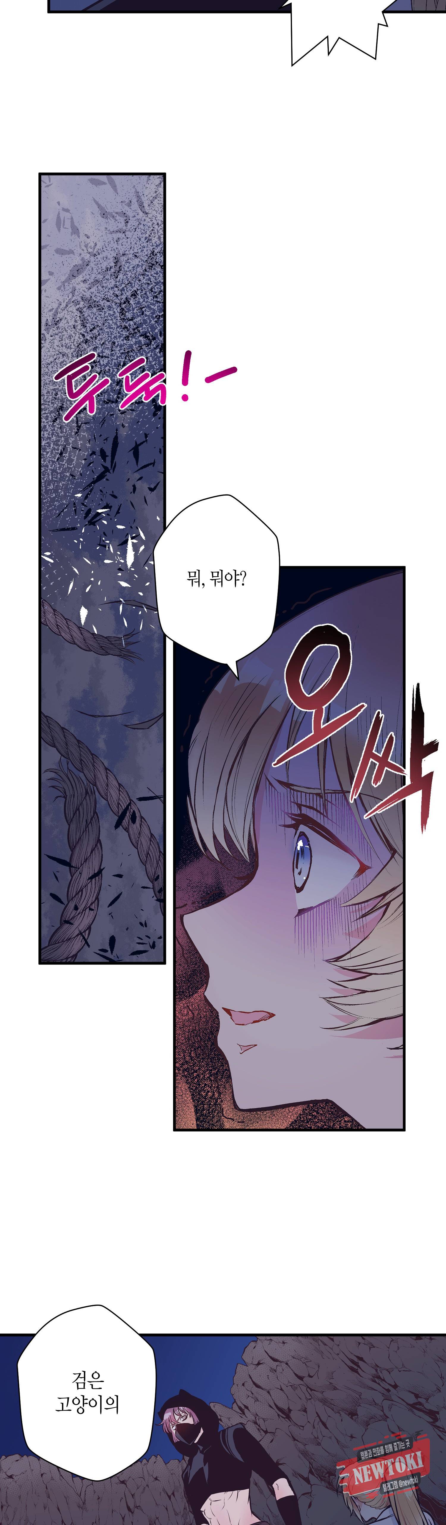 로스트 프린세스 24화 7