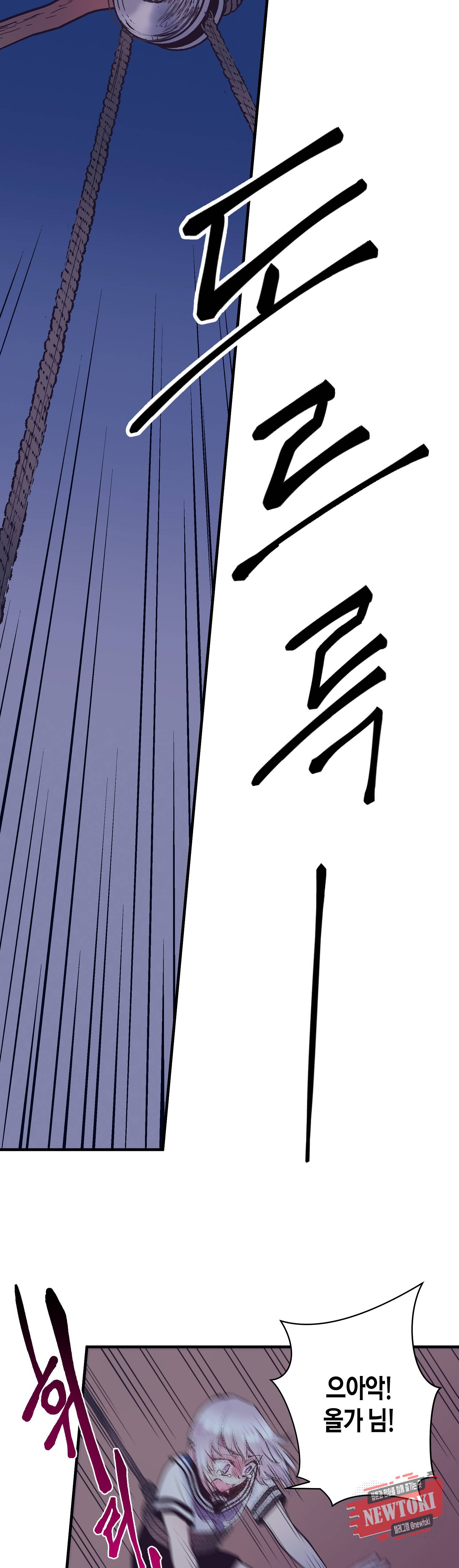 로스트 프린세스 24화 9
