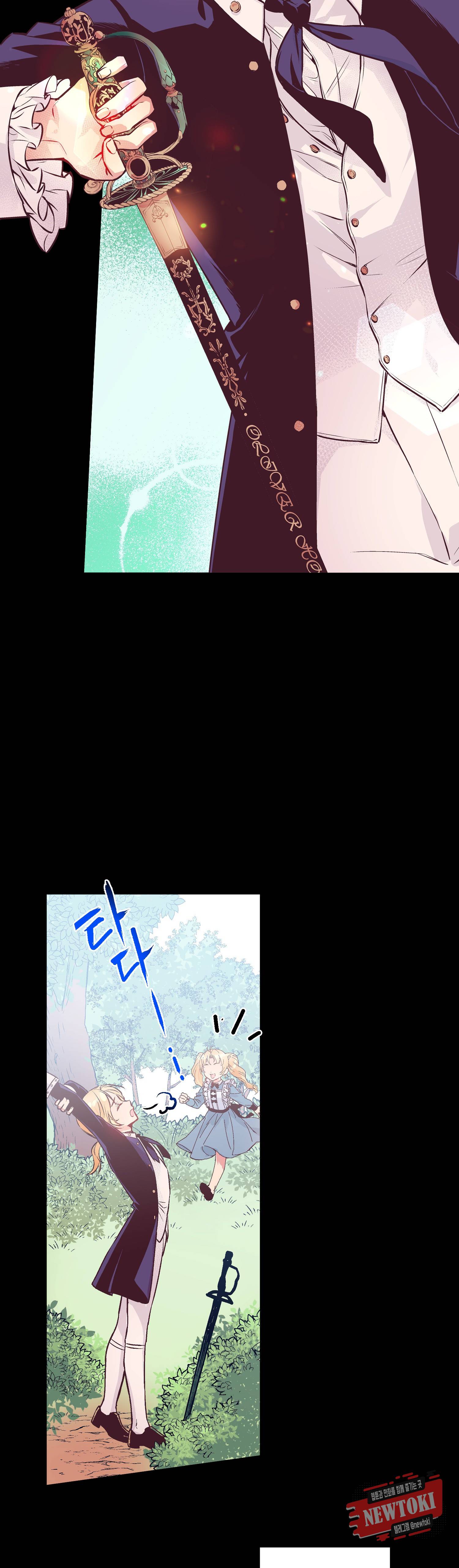 로스트 프린세스 24화 20