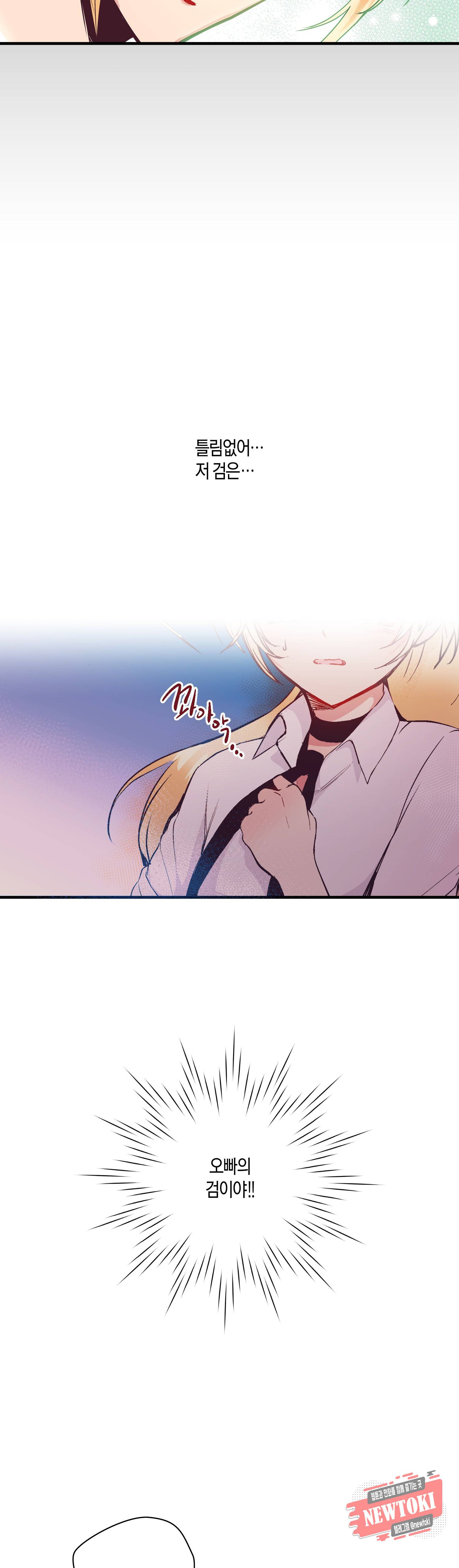 로스트 프린세스 24화 22