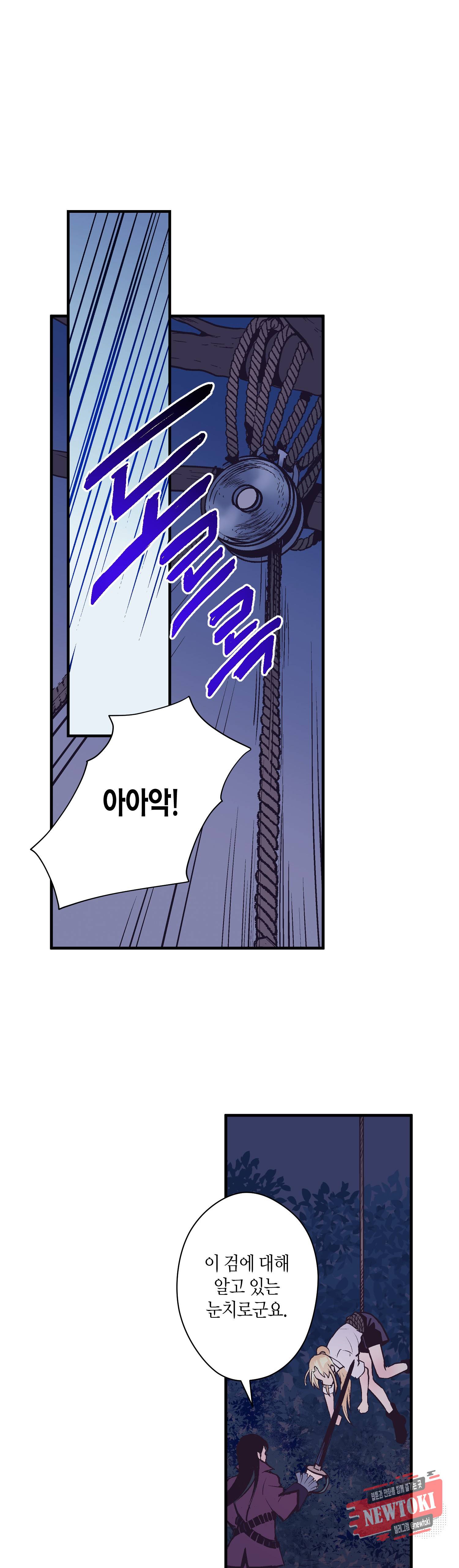 로스트 프린세스 24화 25