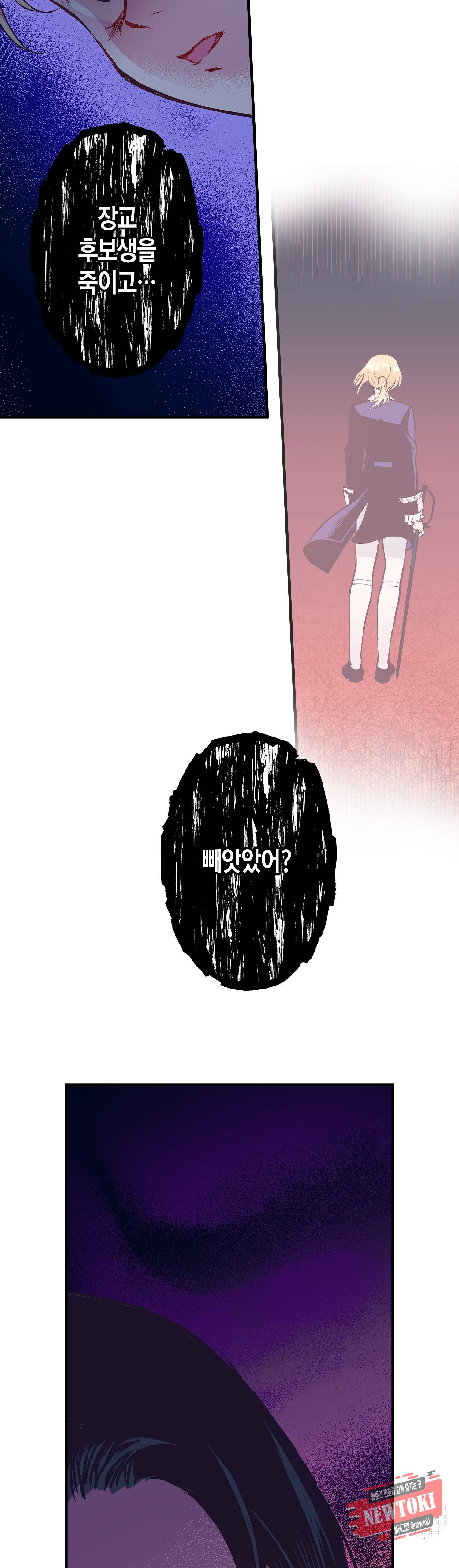 로스트 프린세스 24화 28