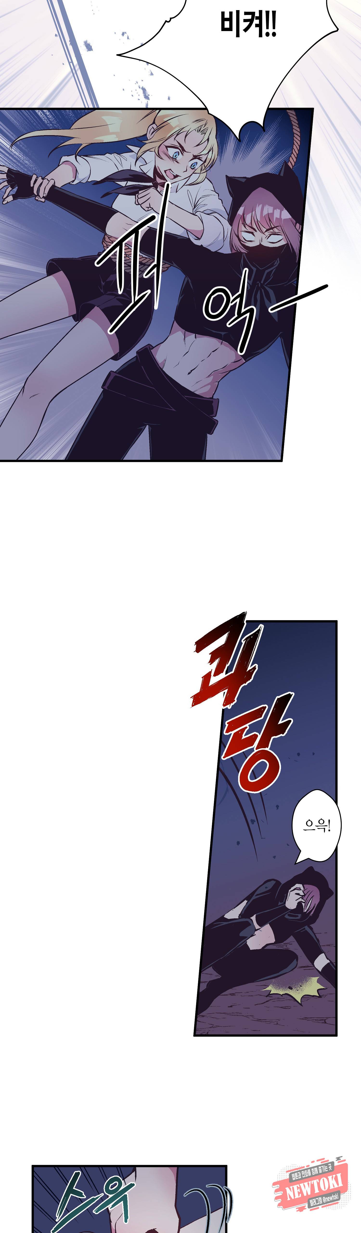 로스트 프린세스 24화 34