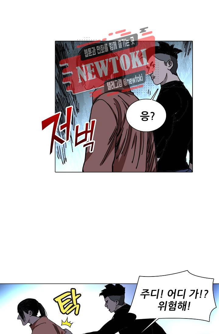 일인지하 298화 4