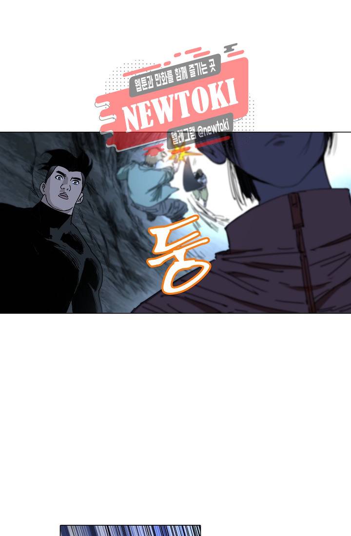 일인지하 298화 8