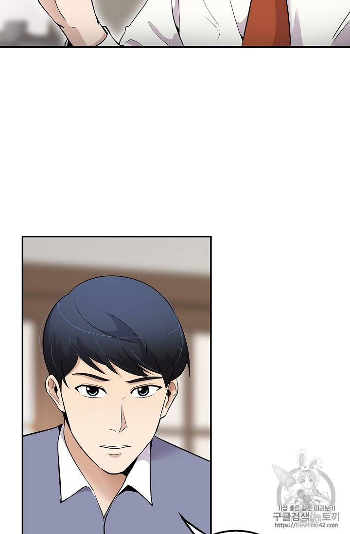 어게인 마이 라이프 42화 12