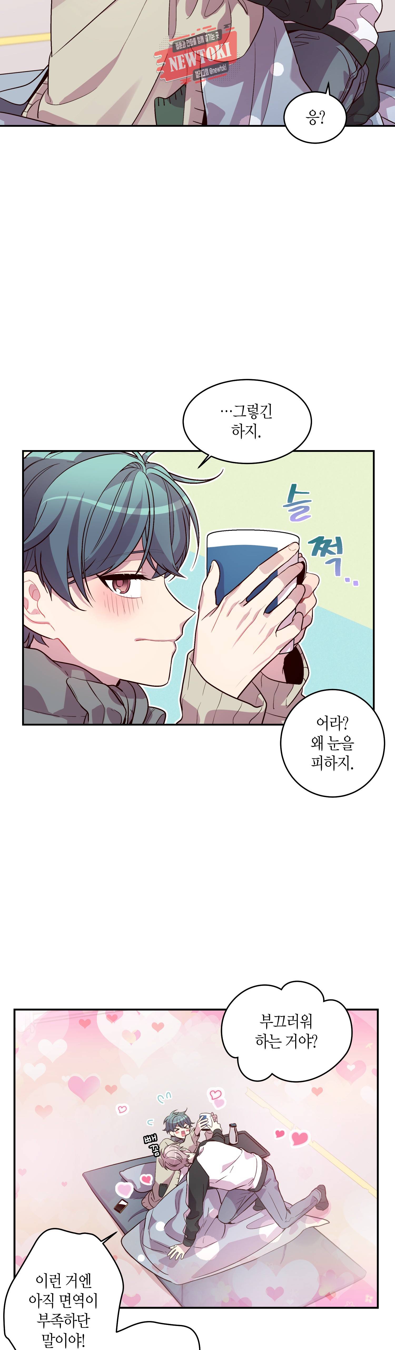 우렁강도 37화 3